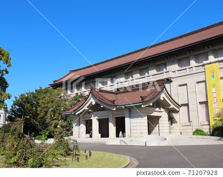 Tokyo National Museum Tokyo National Museum 71207928
