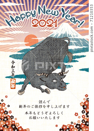 2021新年賀卡模板“和牛”新年快樂與日本筆記 71210353