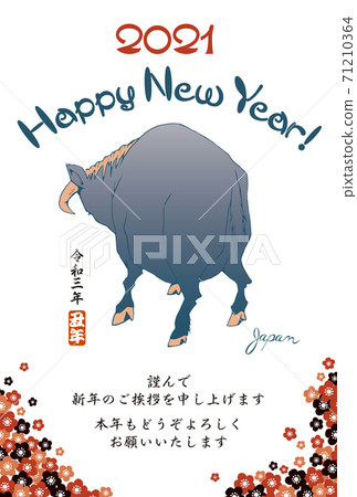 2021 New Year's card template "Ukiyo-e style cow" Happy New Year with Japanese notes 71210364