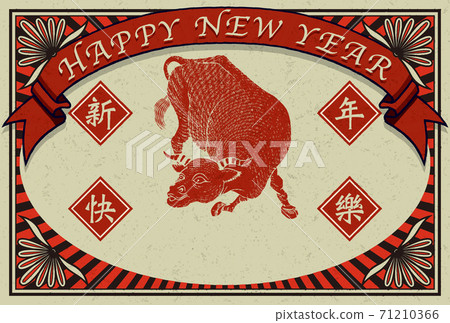 2021 New Year's card template "Matchbox style design" Happy New Year Free space for handwritten characters 2021 New Year's card template "Matchbox style design" Happy New Year Free space for handwritten characters 71210366