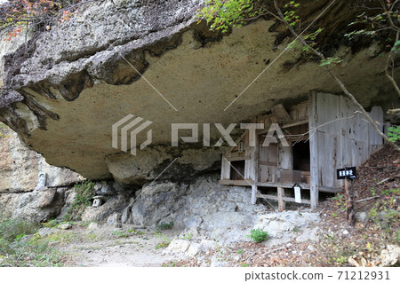 Kannon Rock 33 Kannon 71212931