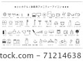 Icon material_Hotel and inn amenities Icon material_Hotel and inn amenities 71214638