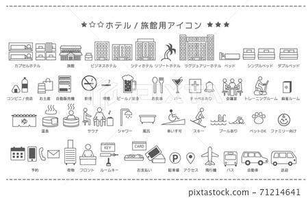 Icon material_hotel，旅館 71214641