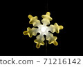 Snow Brand Illuminations 71216142