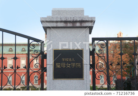 京都聖母女學院 71216736