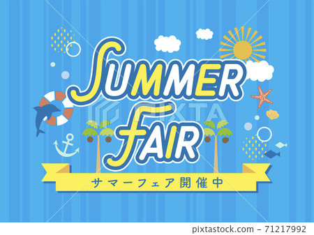 Summer fair image illustration Summer fair image illustration 71217992