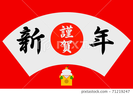 Folding fan and ox year Folding fan and ox year 71219247