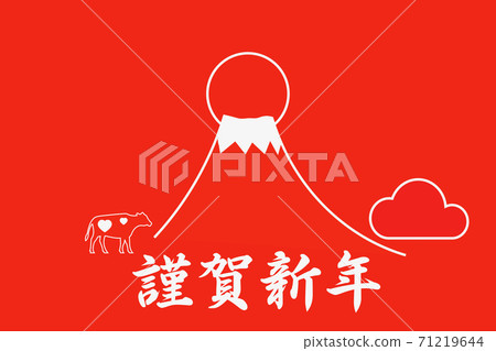新年快樂,富士山和年度 新年快樂,富士山和年度 71219644