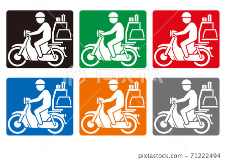Delivery courier bike icon illustration 71222494