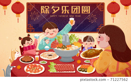 Family gathers for Chinese New Year Family gathers for Chinese New Year 71227562