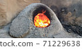image Clay oven with fire 71229638