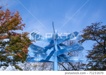 Namsan, Jung-gu, Seoul Namsan, Jung-gu, Seoul 71231670