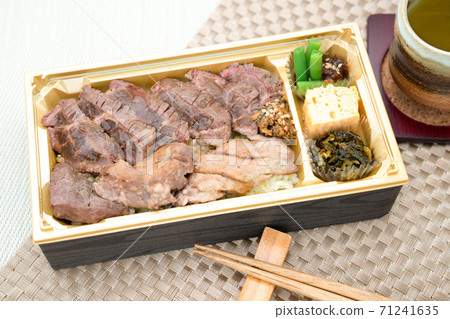 Double steak lunch 71241635