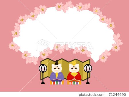 Hina doll, cute white cat, inner back, chicks, peach blossom frame pink Hina doll, cute white cat, inner back, chicks, peach blossom frame pink 71244690