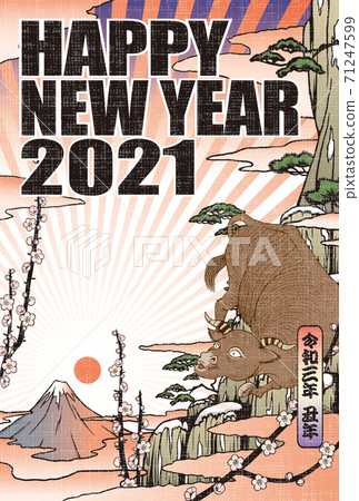 2021 New Year's card template "Ukiyo-e style design" Happy New Year Handwritten space free 71247599