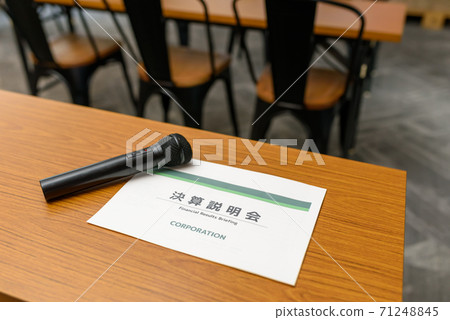 企業形象 企業形象 71248845