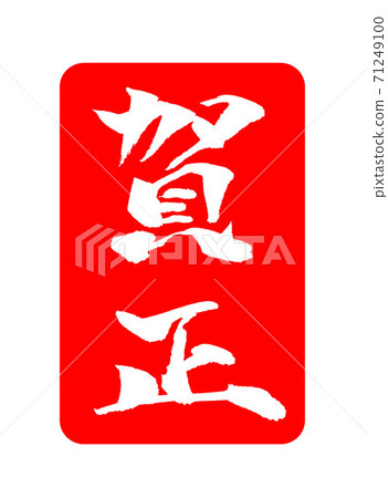 Kamasa插畫漢子 Kamasa插畫漢子 71249100