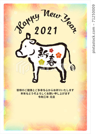 新年2021年牛圖 新年2021年牛圖 71250009