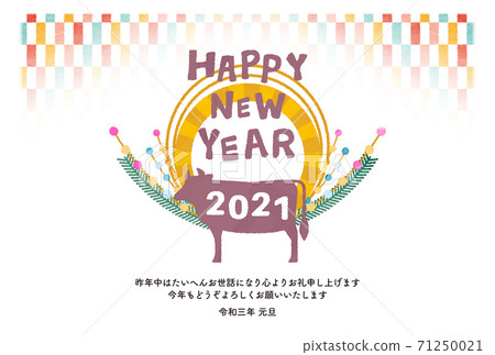 New Year 2021 ox illustration 71250021