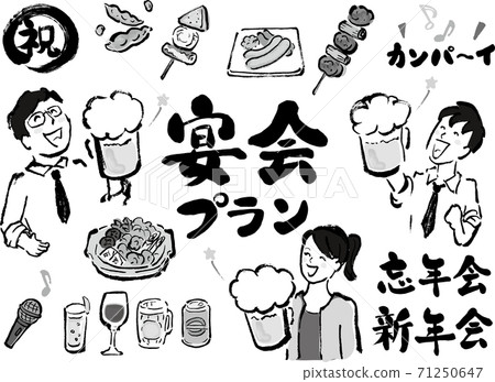 宴會相關啤酒和人的流行插圖,宴會 宴會相關啤酒和人的流行插圖,宴會 71250647