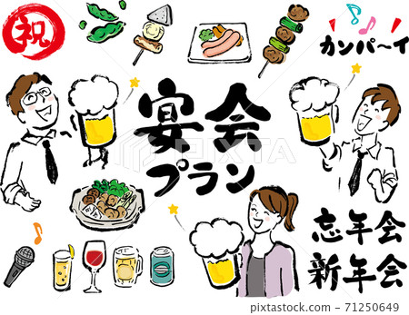 宴會相關啤酒和人的流行插圖,宴會 宴會相關啤酒和人的流行插圖,宴會 71250649