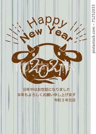 2021 New Year's card material for Ox 2021 New Year's card material for Ox 71252033
