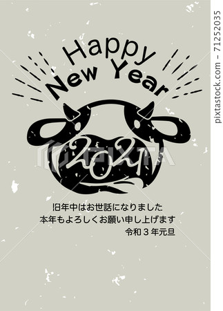 2021 New Year's card material for Ox 2021 New Year's card material for Ox 71252035