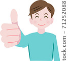 Men doing good 71252088