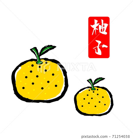 柚子圖 71254038