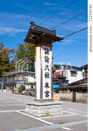 長野縣Su訪大社上宮本宮表參道 71254746