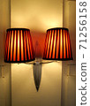 時尚燈 71256158
