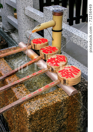 Japanese tradition prays for peace 71256449