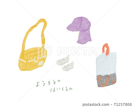 學校用品 71257808