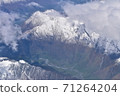 New Zealand landscape from an airplane 71264204