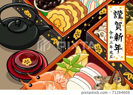 新年賀卡2021靈和3年新年菜餚屠宰套裝 71264608