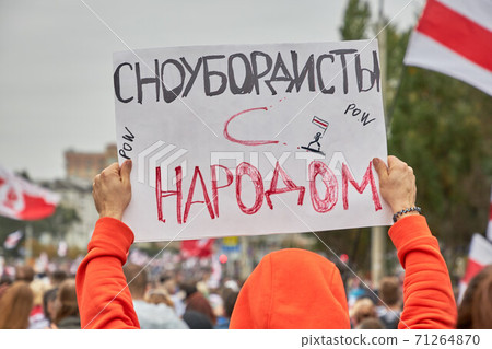 September 27, 2020 Minsk Belarus Many people gathered at the rally for the change of power 71264870