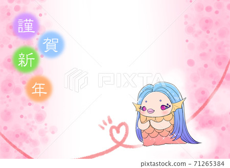 Amabier新年祈禱明信片 Amabier新年祈禱明信片 71265384
