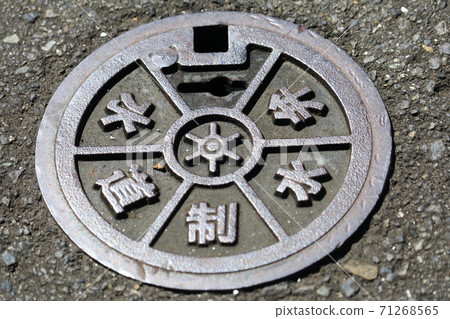水控制閥沙井 水控制閥沙井 71268565