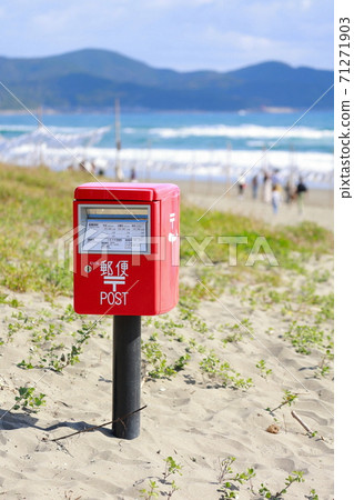 Post on Irino coast 71271903
