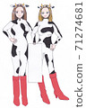 2021 New Year's card illustration (cow pattern grid girl style) 71274681