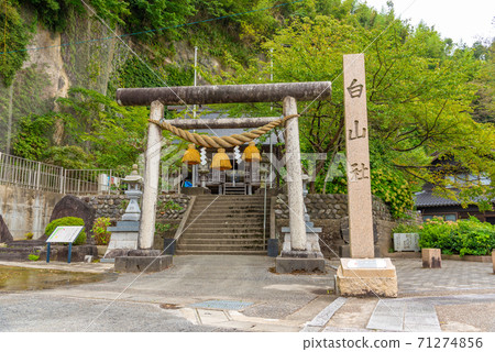 富山縣冰見市百山 71274856