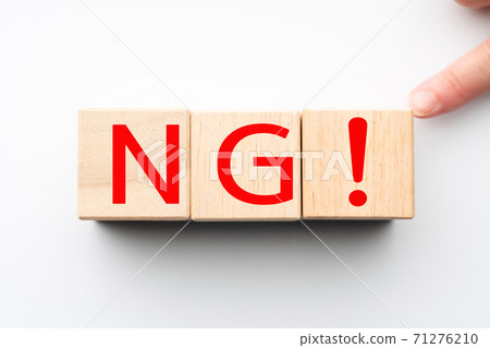 圖片NG! 圖片NG! 71276210