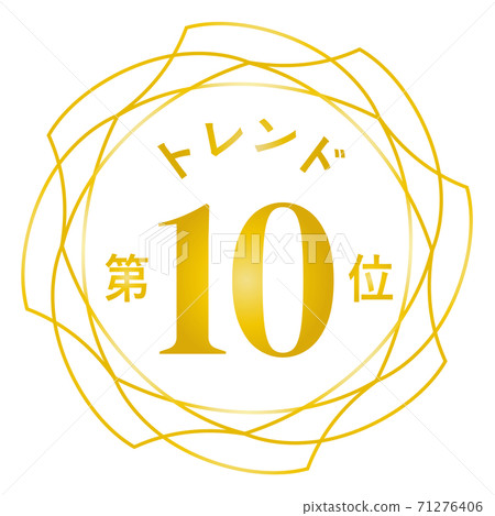10th trend 10th trend 71276406