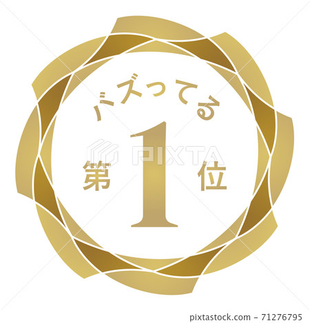 1號嗡嗡聲 71276795