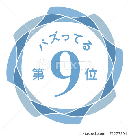 嗡嗡聲9 嗡嗡聲9 71277204