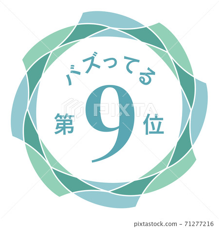 嗡嗡聲9 嗡嗡聲9 71277216