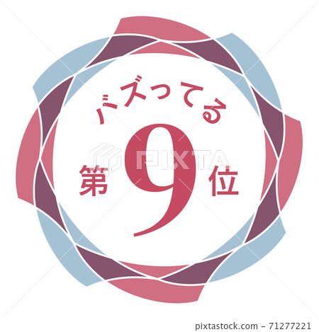 嗡嗡聲9 嗡嗡聲9 71277221