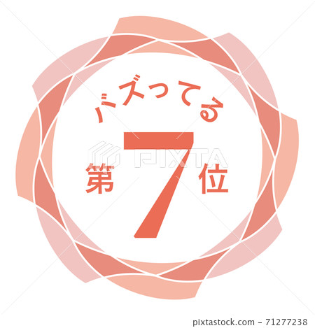 7th place buzzing 7th place buzzing 71277238