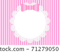 Pink ribbon and circular lace frame 71279050