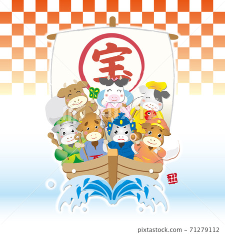 New Year 2021 Ox year illustration New Year's card material New Year 2021 Ox year illustration New Year's card material 71279112